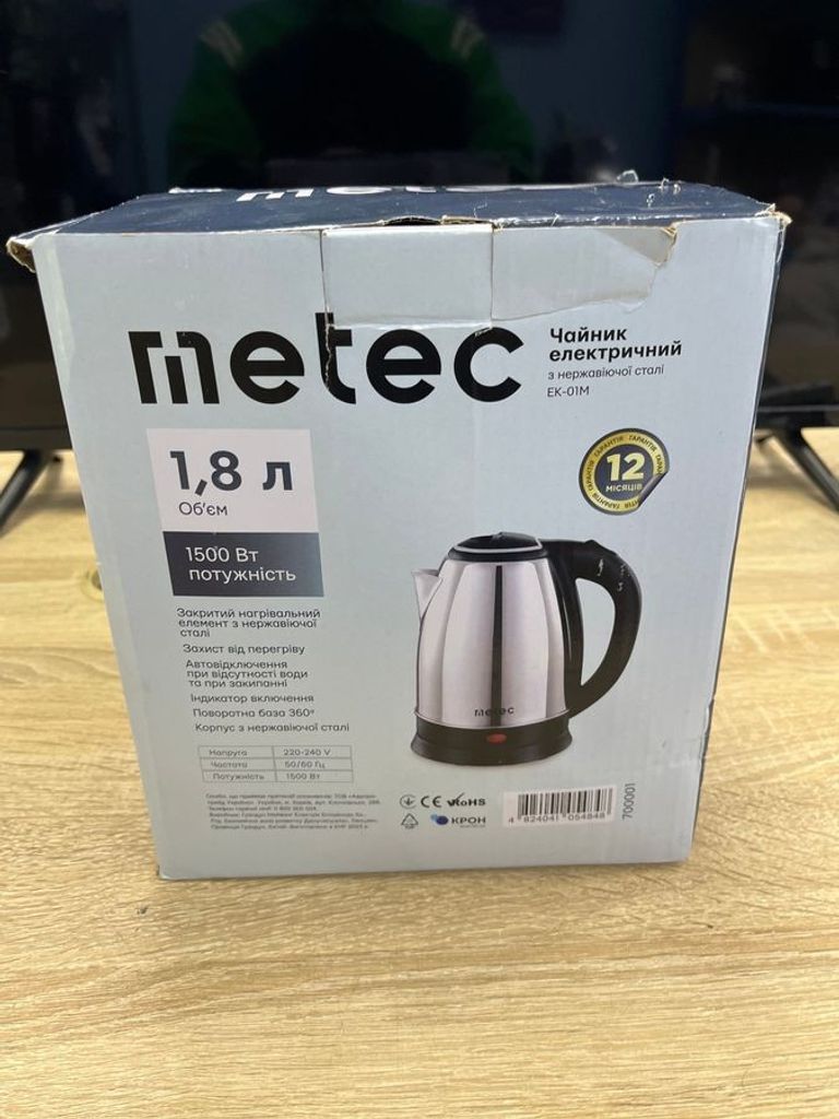 Распродажа Metec EK-01M, продавец Техноскарб