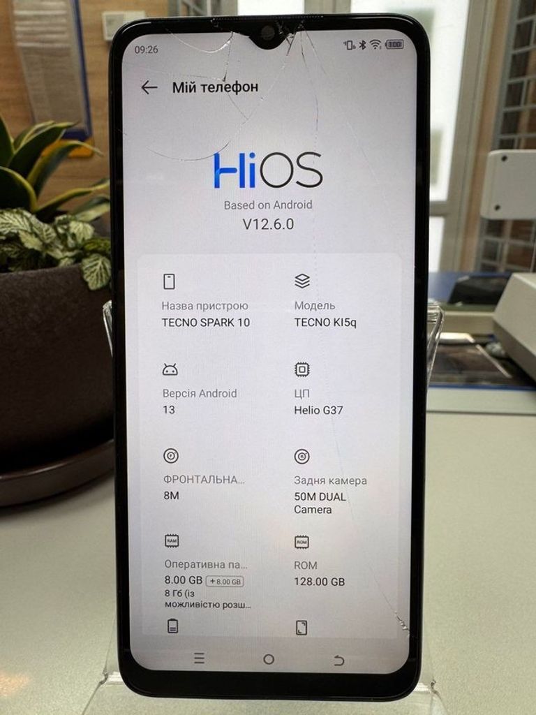 Дешиво Tecno spark 10 ki5q 8/128gb с ломбарда