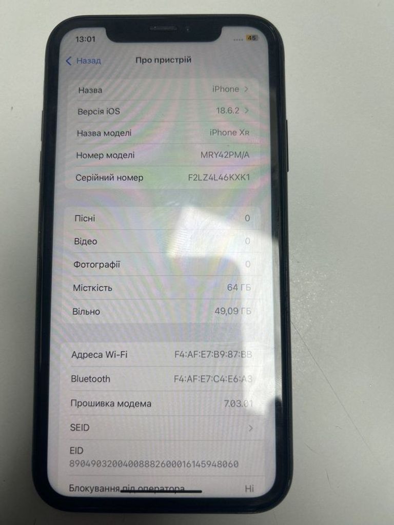 Apple iphone xr 64gb Код:01-200874114. Зображення 5