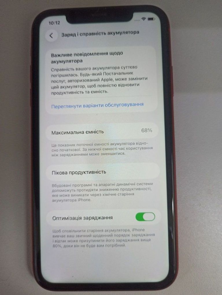 Дешево Apple iphone 11 128gb з ломбарду