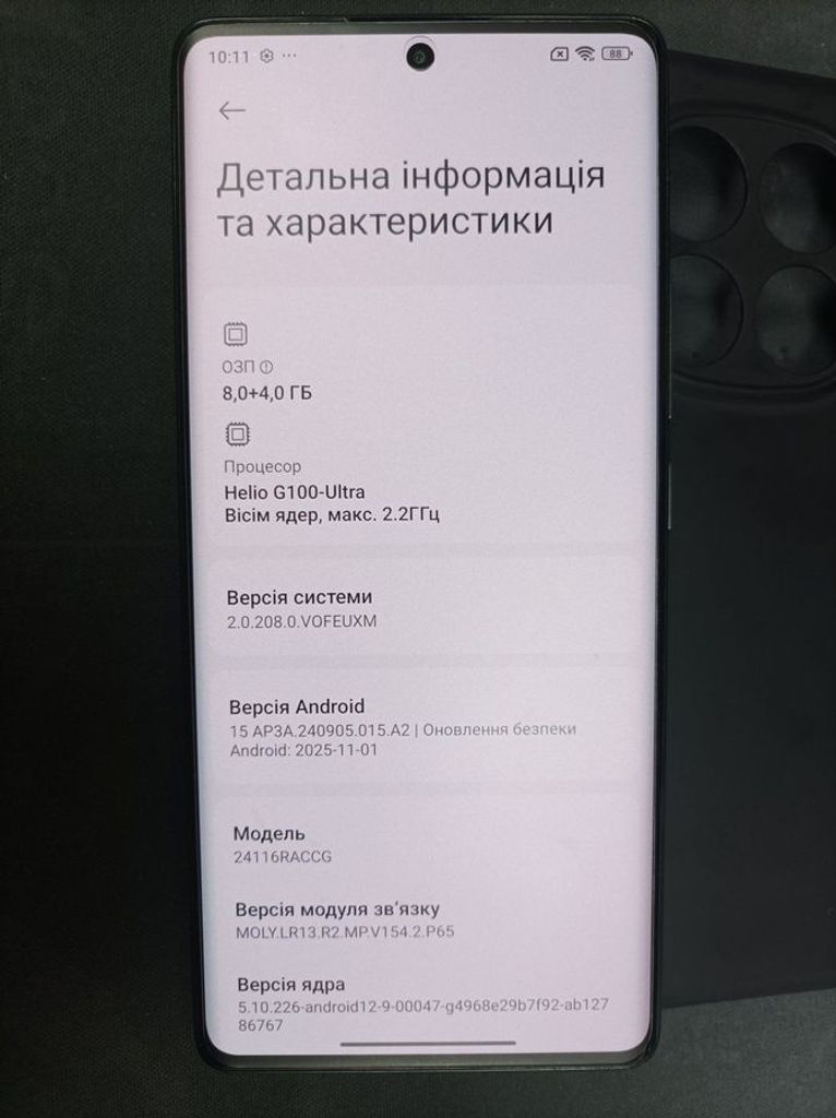 Оголошення Xiaomi redmi note 14 pro 8/256gb Б/У