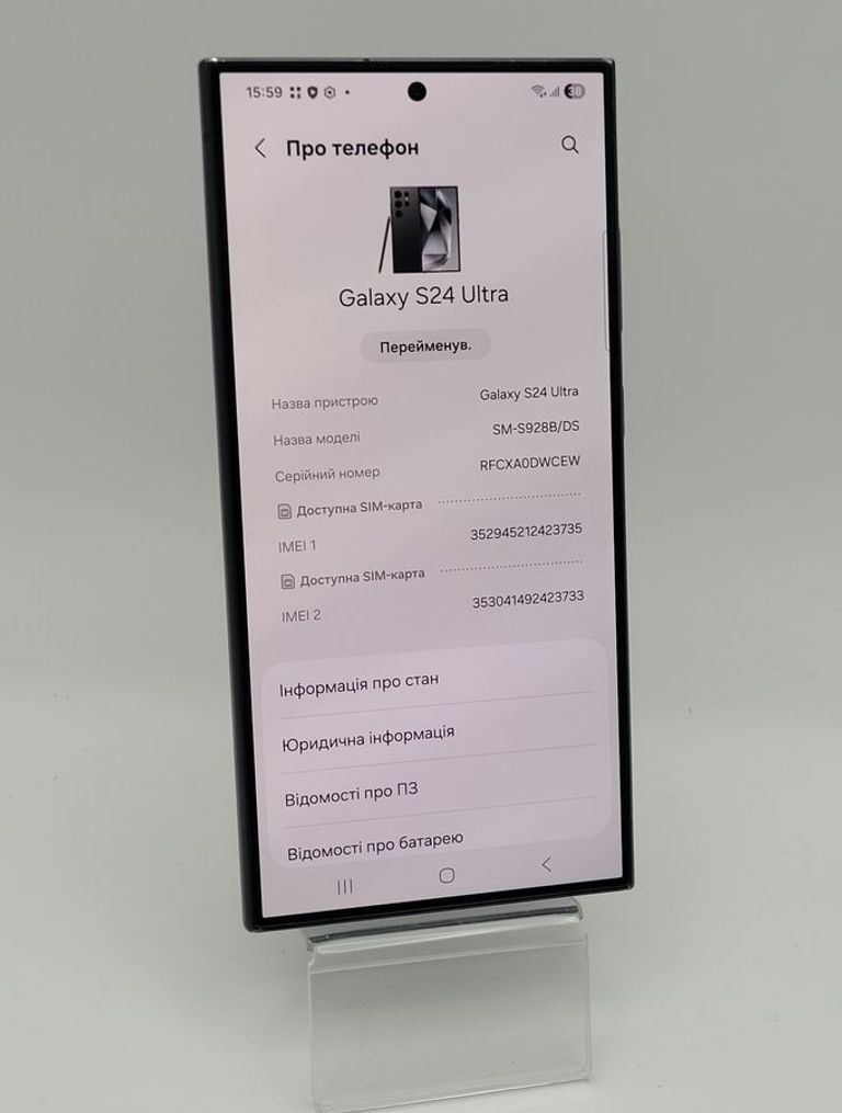 Объявление Samsung galaxy s24 ultra 12/256gb Б/У