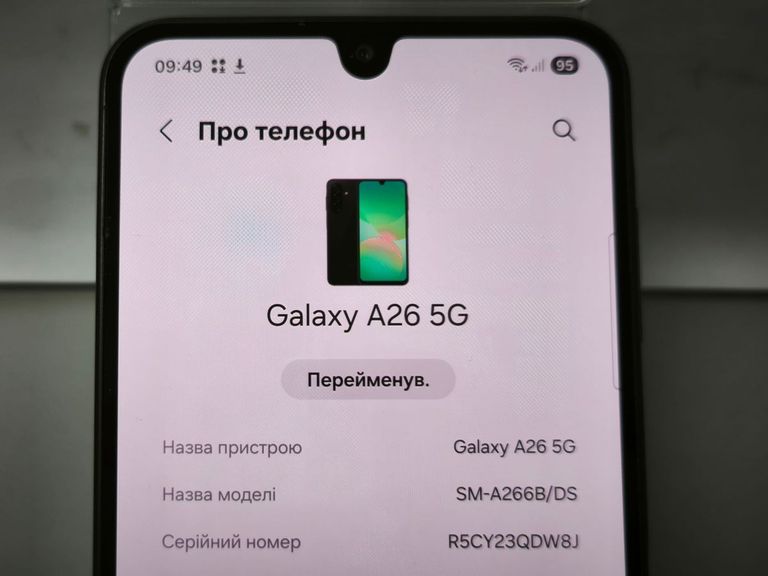 Распродажа Samsung galaxy a26 5g 6/128gb, продавец Техноскарб