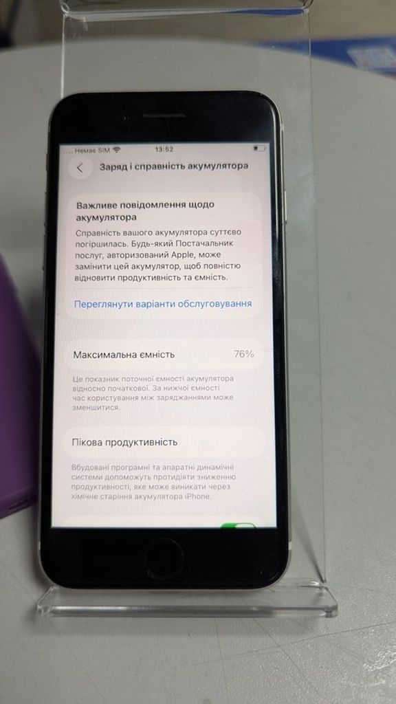 Объявление Apple iPhone SE 2020 128GB Black Slim Box (MHGT3) Б/У