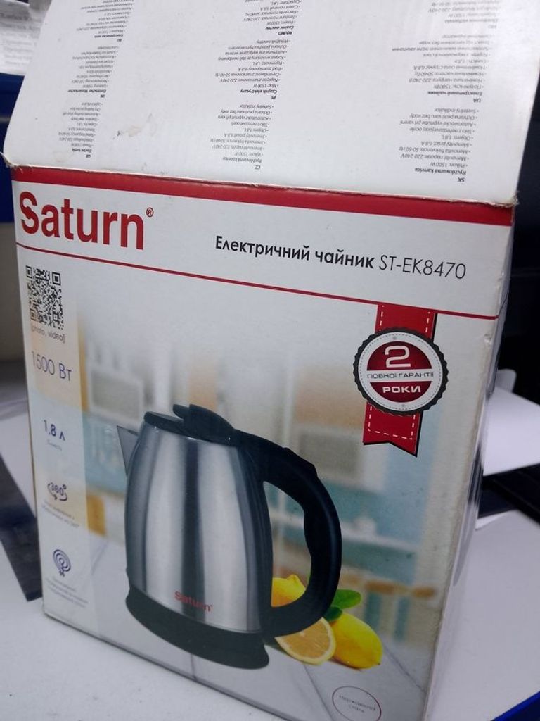 Купить Saturn ST-EK8470 Б/У