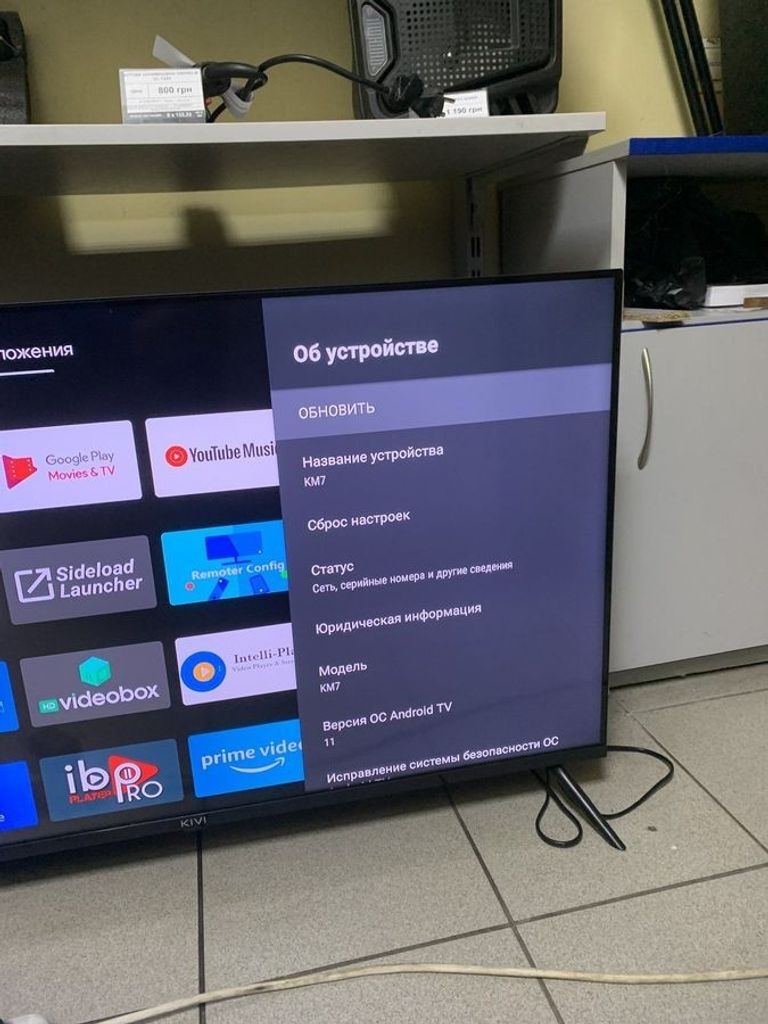 Купить Mecool KM7 4/64GB Б/У