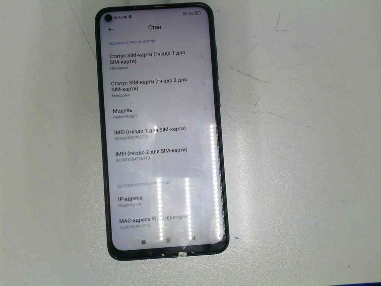 Объявление Xiaomi Redmi Note 9 4/128GB Blue (no NFC) Б/У