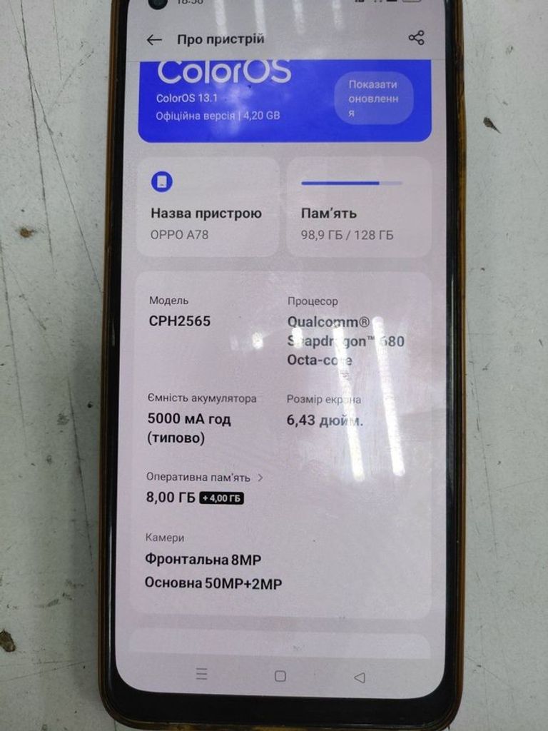 Объявление Oppo a78 4g 8/128gb Б/У