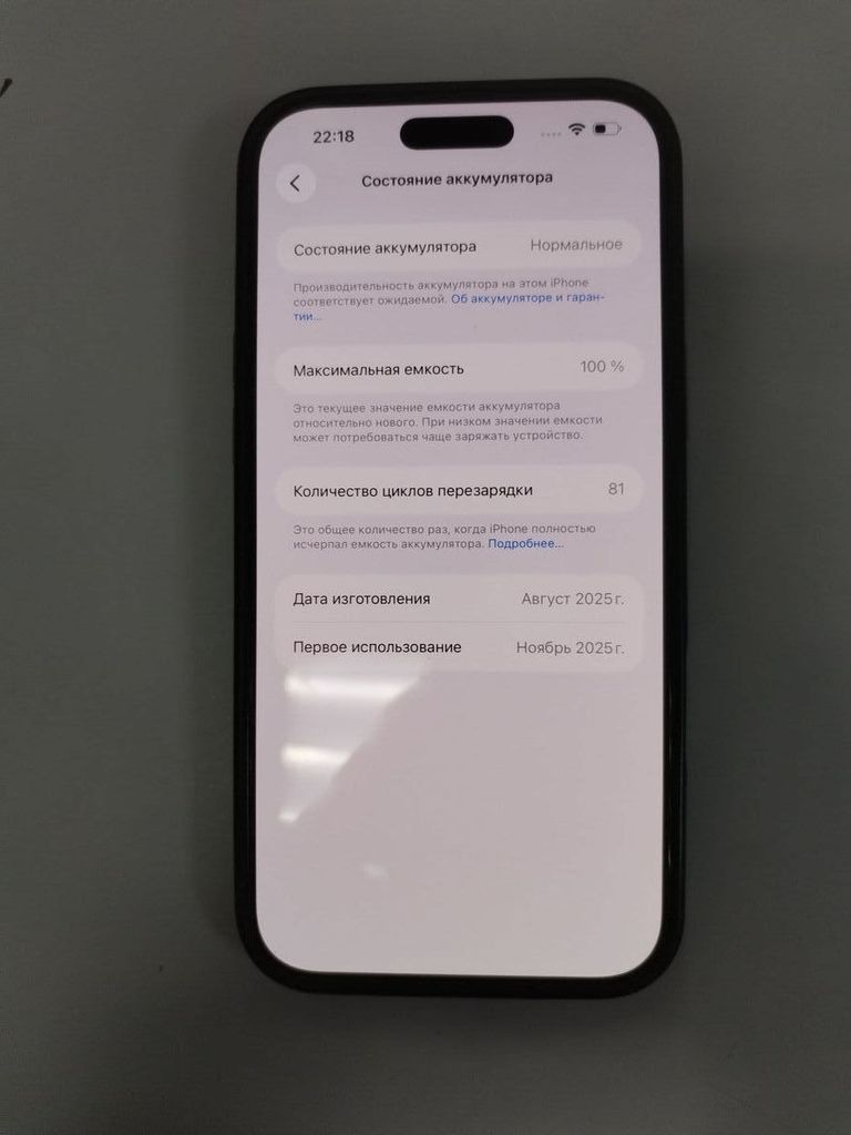Розпродаж Apple iphone 16 pro max 256gb, продавець Техноскарб