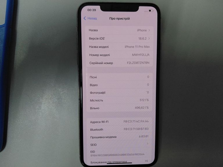 Купити Apple iphone 11 pro max 512gb Б/У