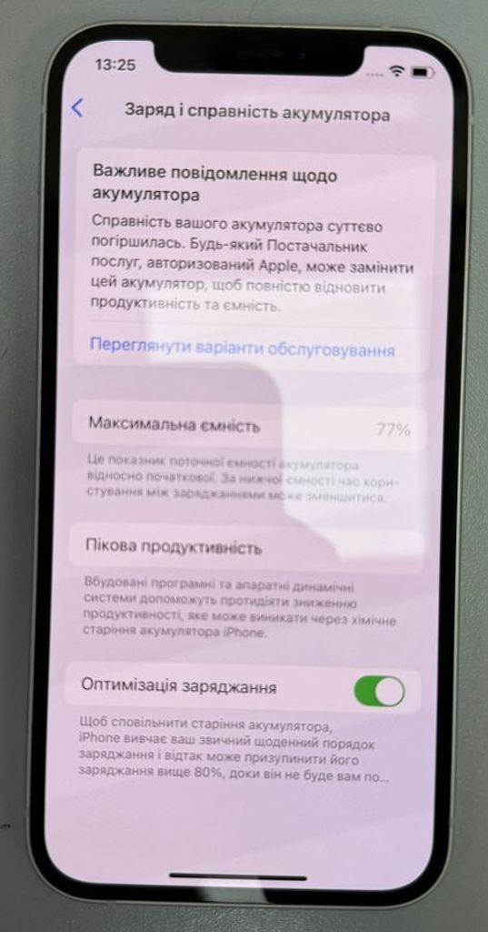 Apple iPhone 12 128GB (PRODUCT)RED Код:01-200884456. Зображення 9