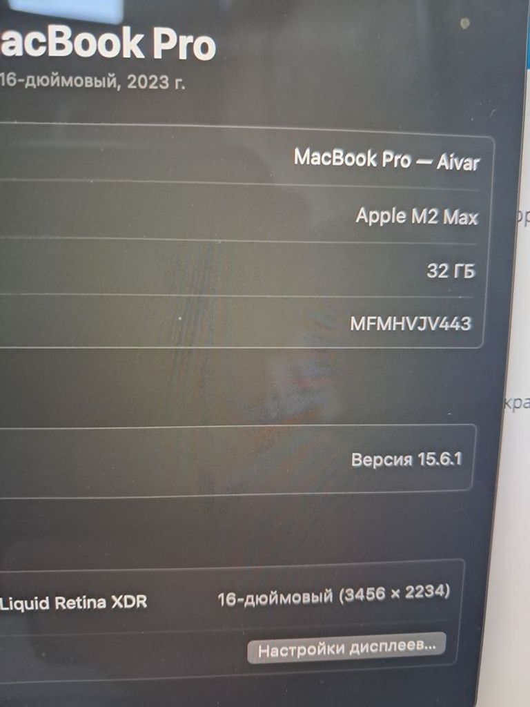 Apple macbook pro 16" 2023 Код:01-200781012. Изображение 14