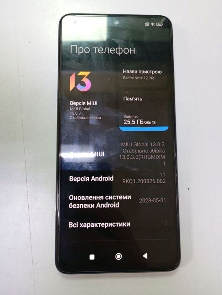 Дешиво Xiaomi redmi note 12 pro 4g 8/256gb с ломбарда