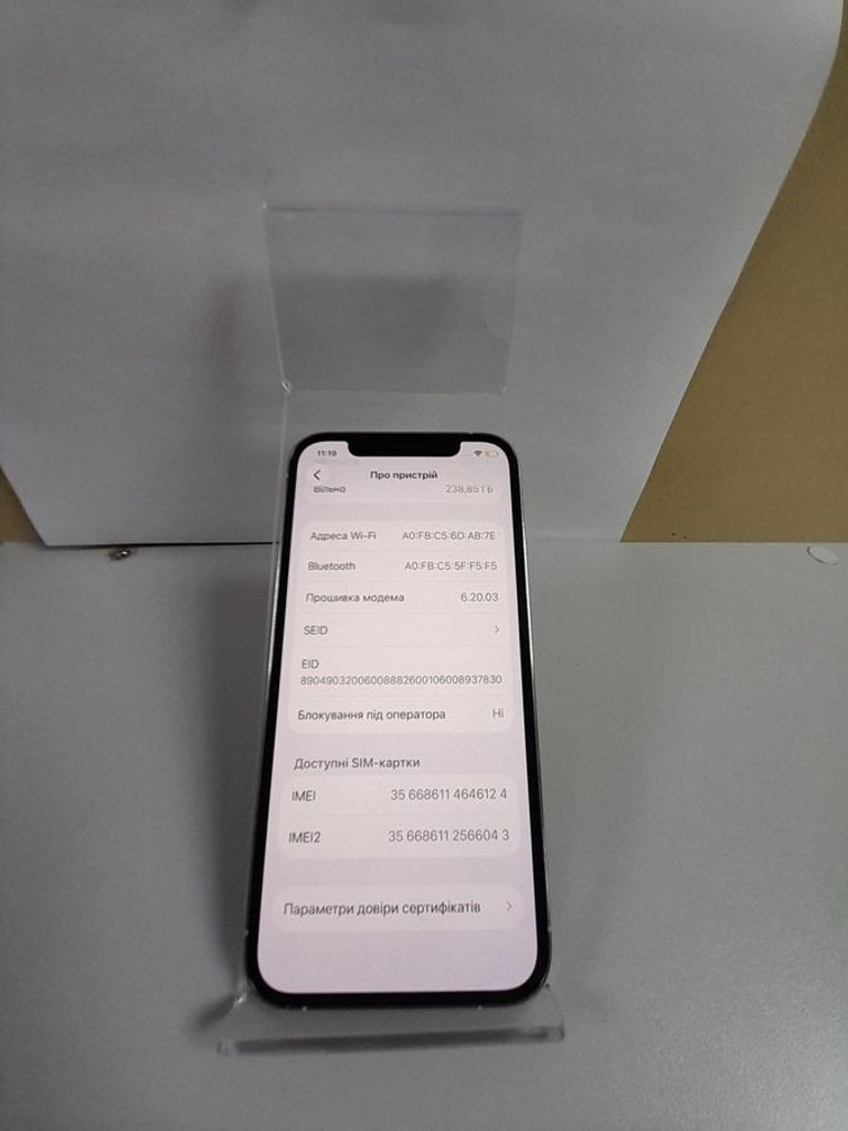 Дешево Apple iphone 12 pro 256gb з ломбарду