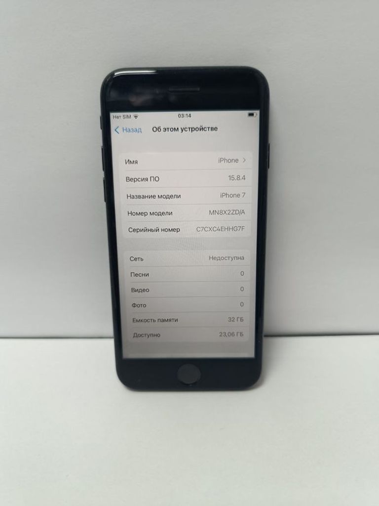 Дешиво Apple iphone 7 32gb с ломбарда