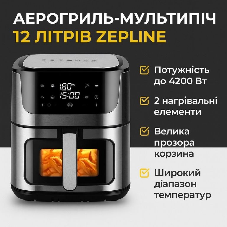 Купить Zepline ZP-109A Б/У