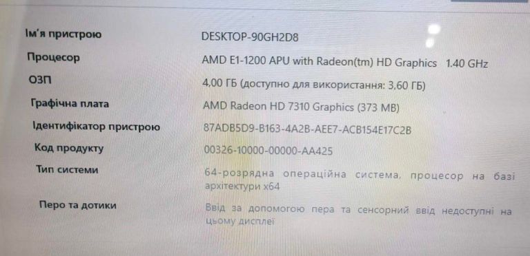 Дешиво Lenovo 15/e1 1200 ddr3/4gb ddr3/hdd 500 gb/ssd *відсутній/*інтегрована с ломбарда