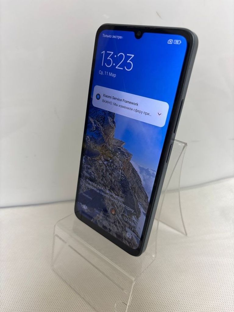 Купить Xiaomi Redmi 13C 5G 4/128GB Twilight Blue Б/У
