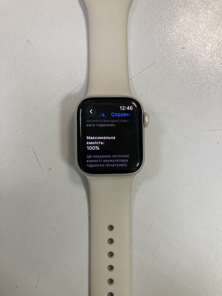 Дешиво Apple watch se 2 gps 40mm aluminium case с ломбарда