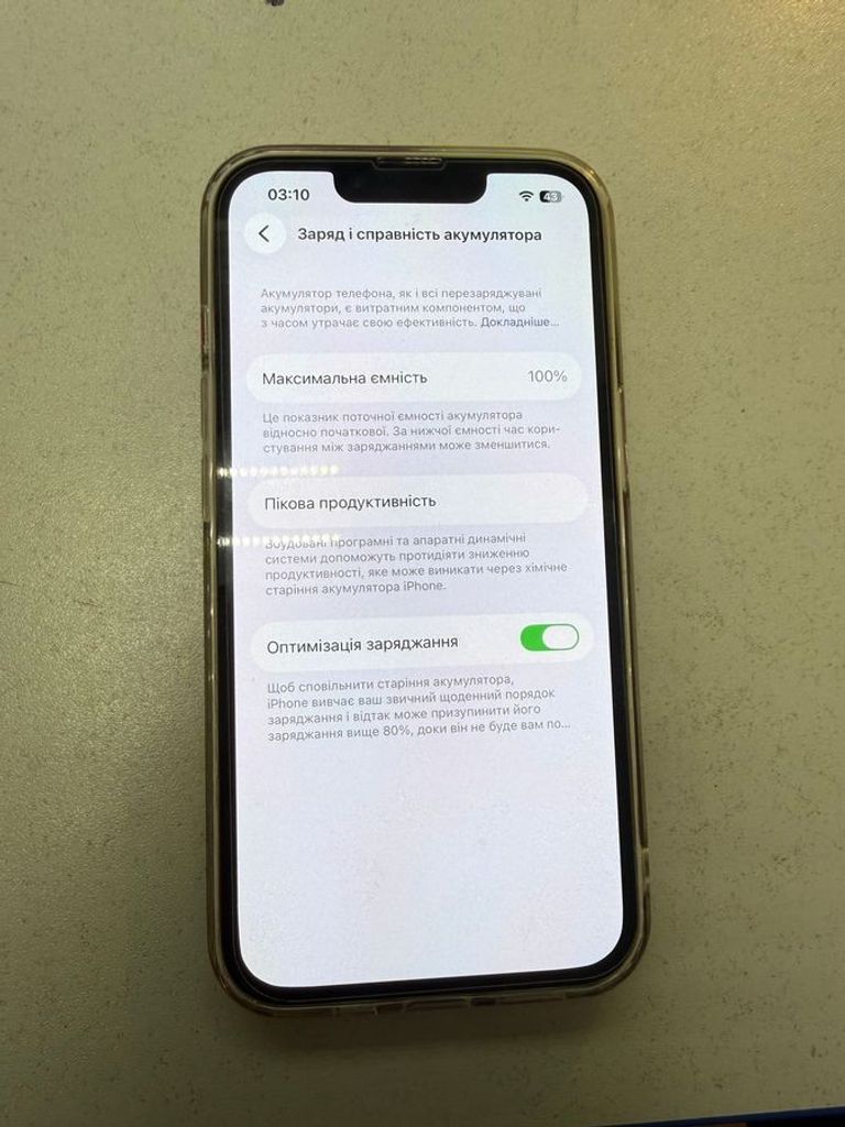 Розпродаж Apple iphone 14 256gb esim, продавець Техноскарб