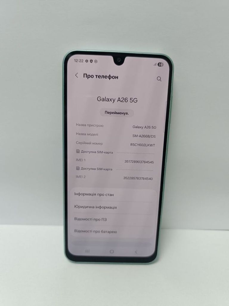 Дешево Samsung galaxy a26 5g 8/256gb з ломбарду