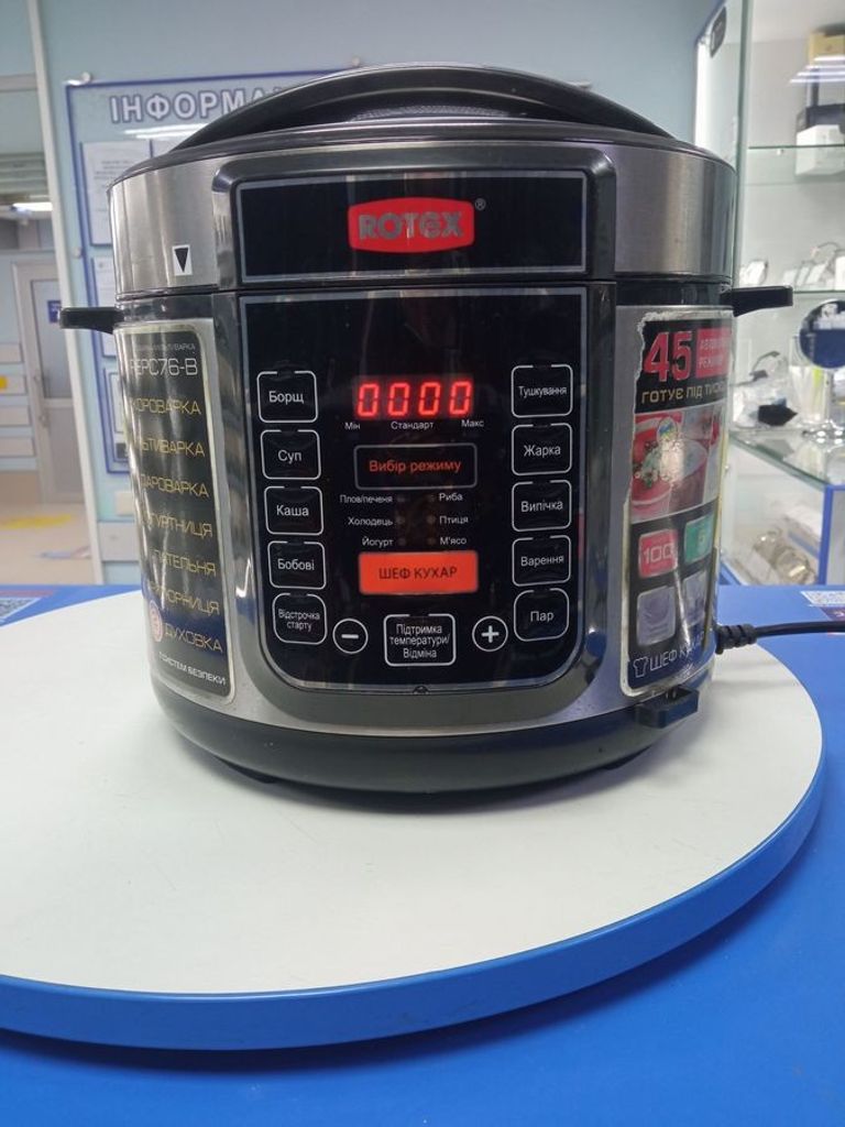 Купити Rotex REPC76-B Б/У