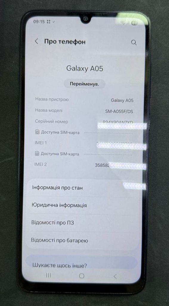 Samsung galaxy a05 4/128gb Код:01-200907098. Изображение 9