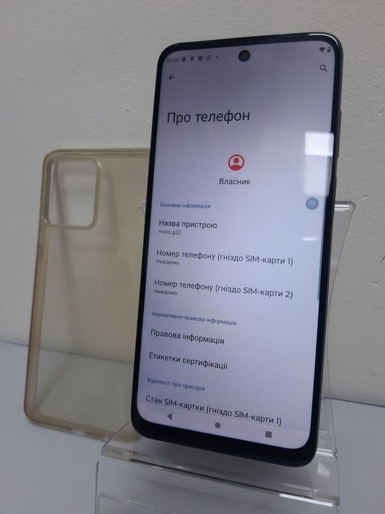 Объявление Motorola moto g32 6/128gb xt2235-2 Б/У