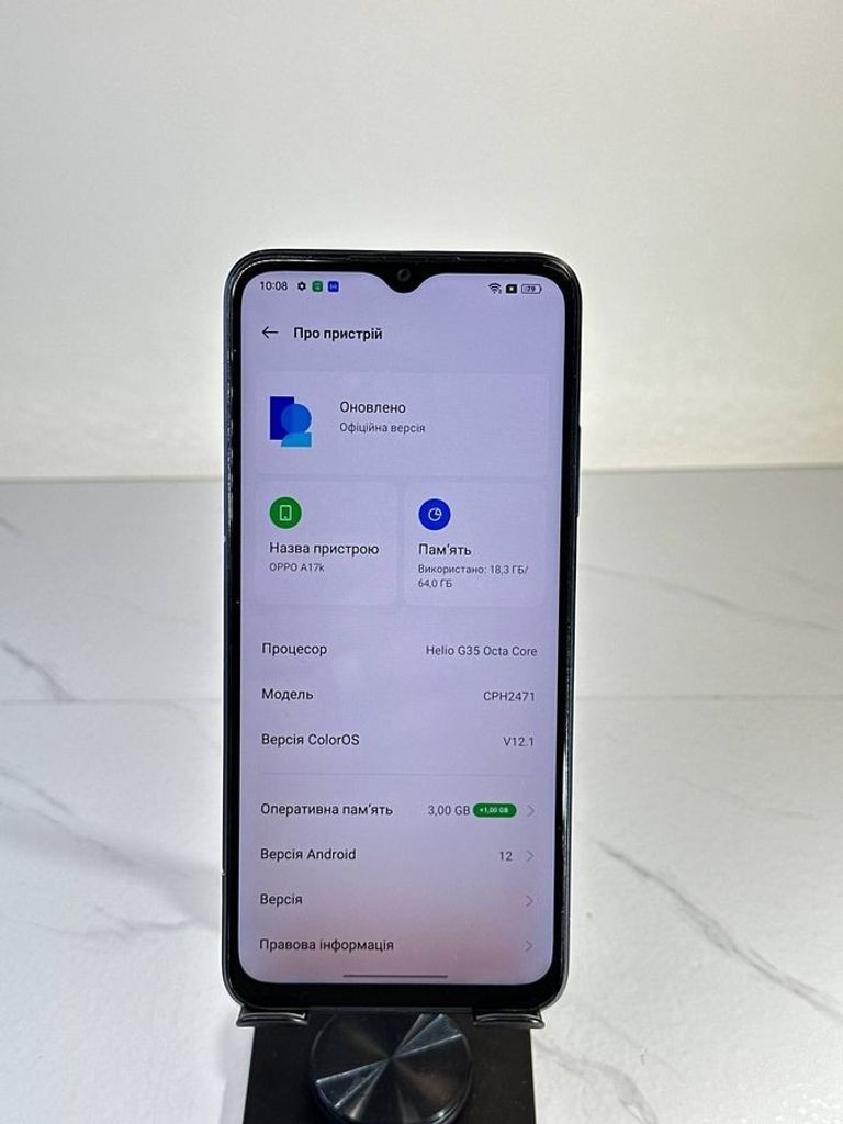 Розпродаж Oppo a17k cph2471 3/64gb, продавець Техноскарб