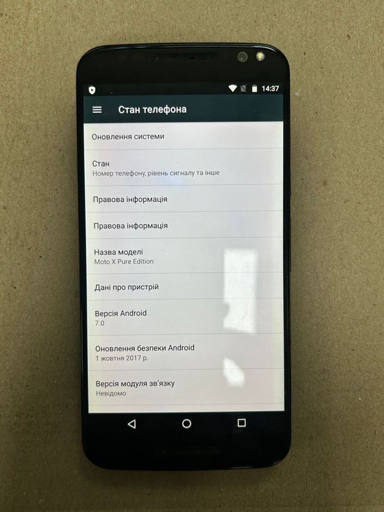 Оголошення Motorola x pure edition xt1575 3/16gb Б/У