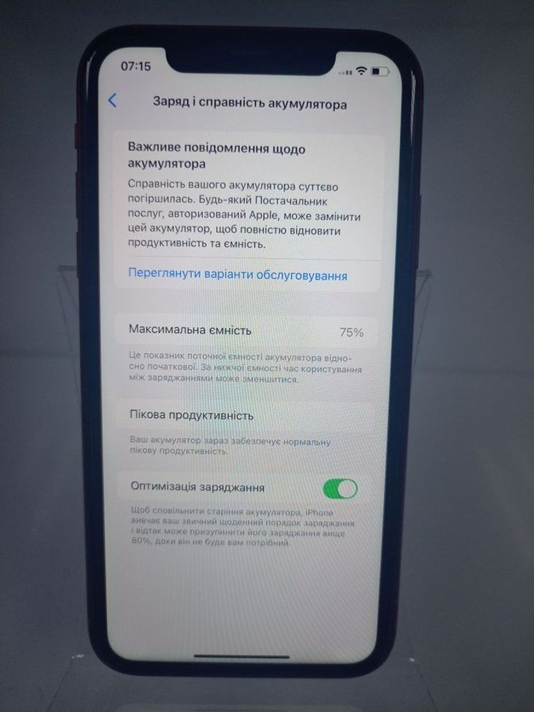 Розпродаж Apple iphone xr 64gb, продавець Техноскарб