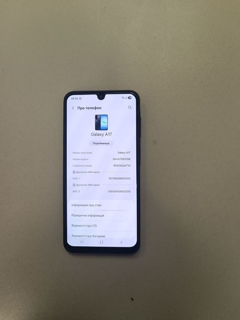 Дешево Samsung galaxy a17 4/128gb з ломбарду