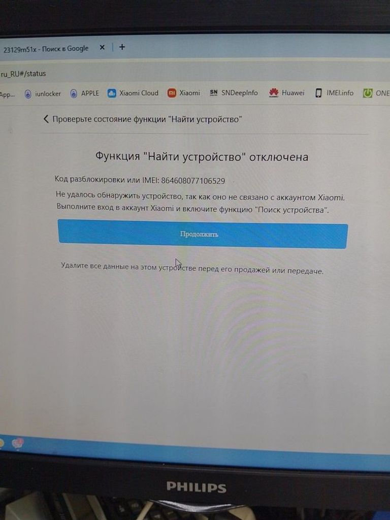 Xiaomi redmi a3 3/64gb Код:01-200907917. Зображення 7