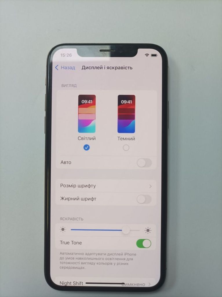 Розпродаж Apple iphone xs 64gb, продавець Техноскарб