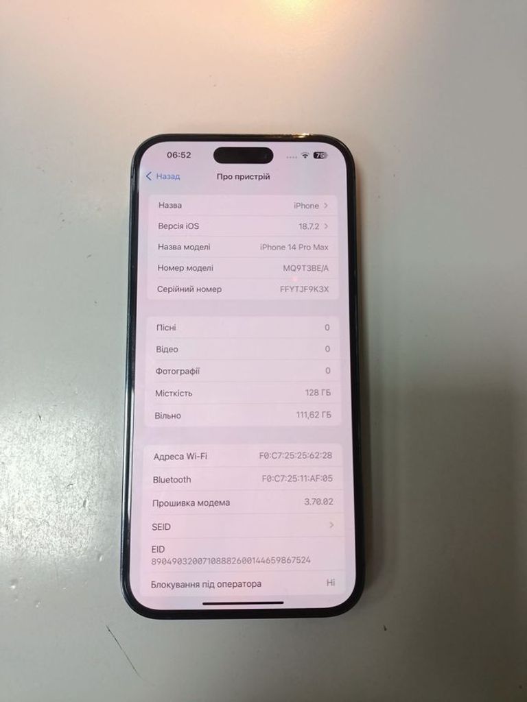 Розпродаж Apple iphone 14 pro max 128gb, продавець Техноскарб