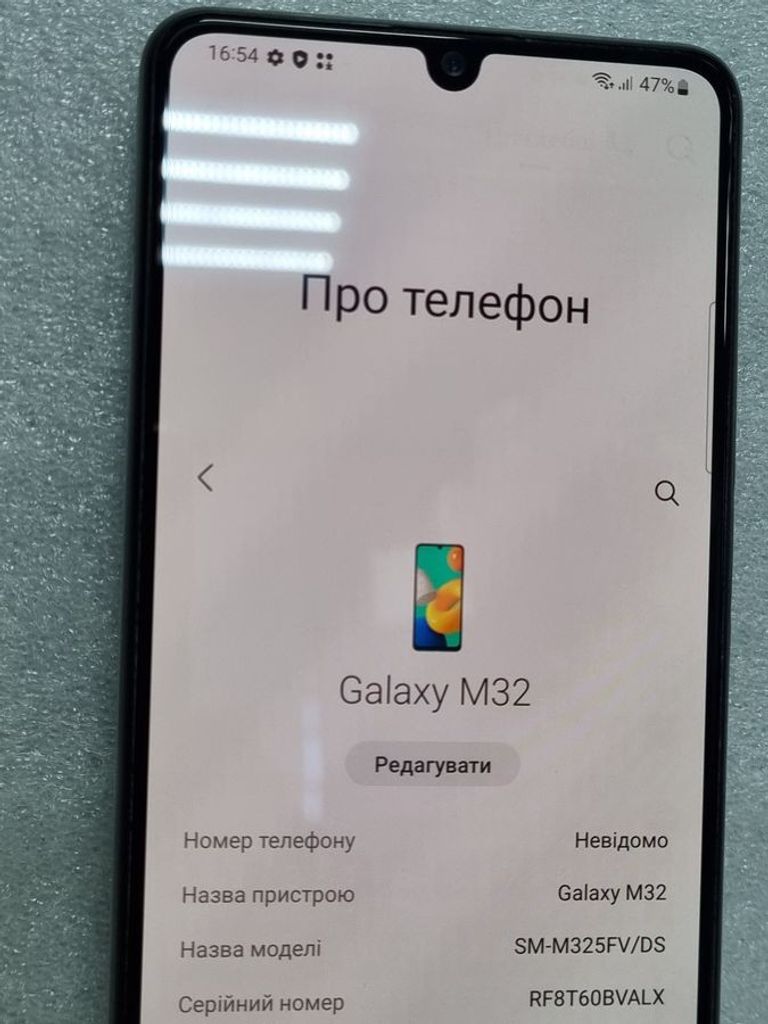Дешево Samsung galaxy m32 6/128gb з ломбарду
