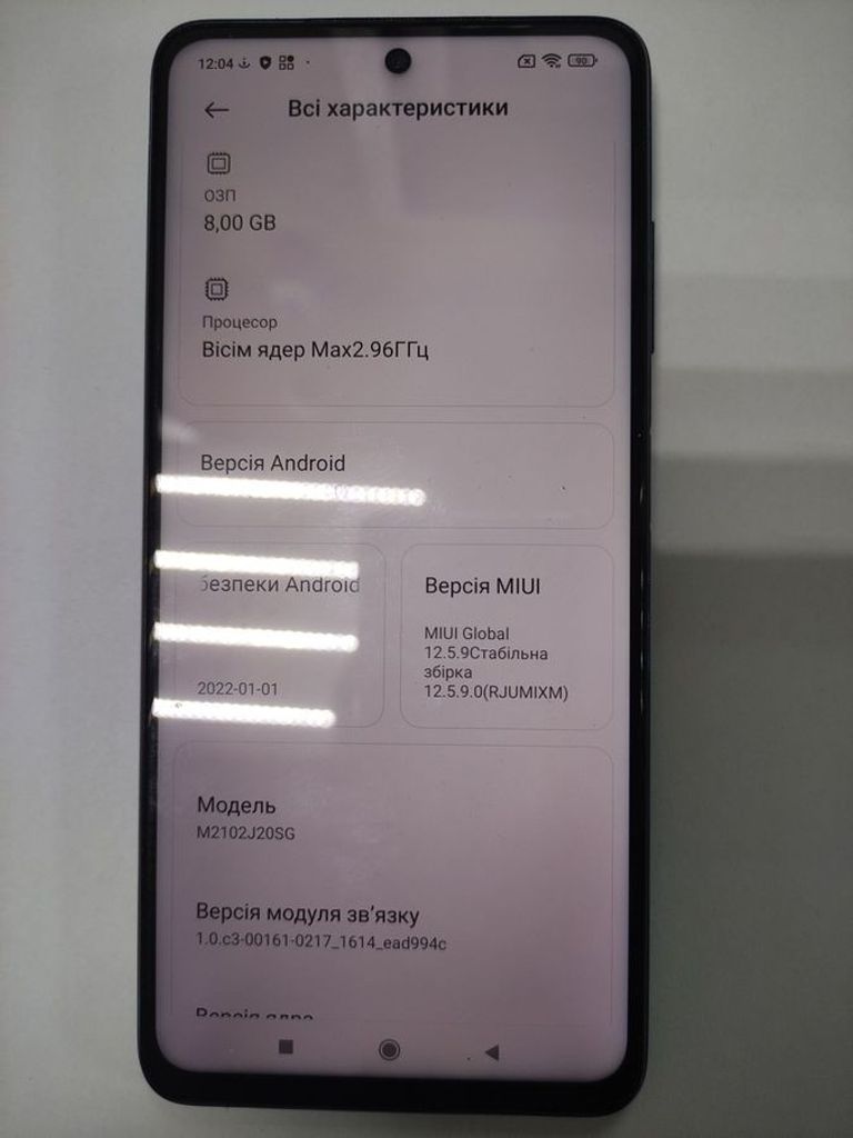 Оголошення Xiaomi poco x3 pro 8/256gb Б/У