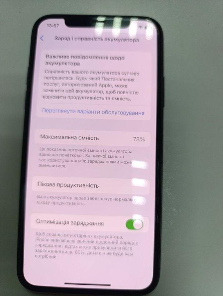 Оголошення Apple iphone xs 64gb Б/У