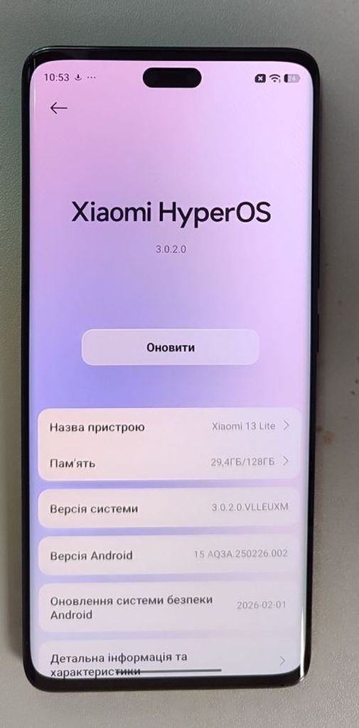Розпродаж Xiaomi 13 Lite 8/128GB Black, продавець Техноскарб