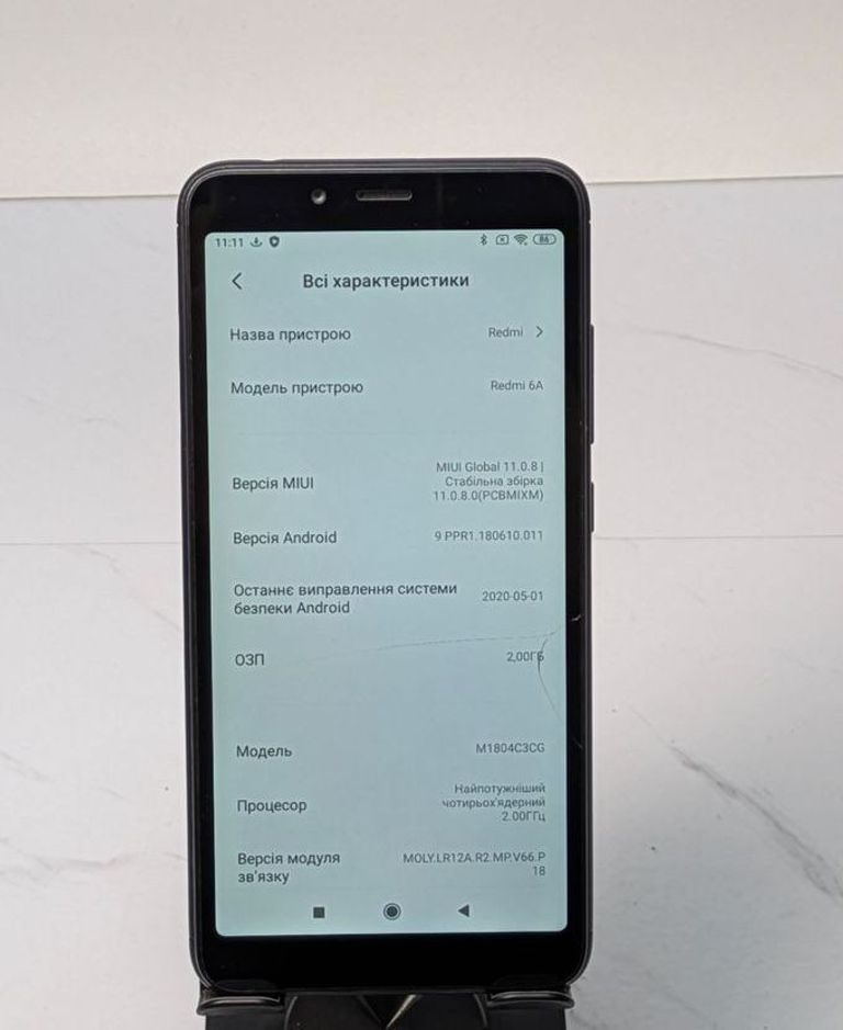 Дешиво Xiaomi Redmi 6A 2/16GB Black с ломбарда