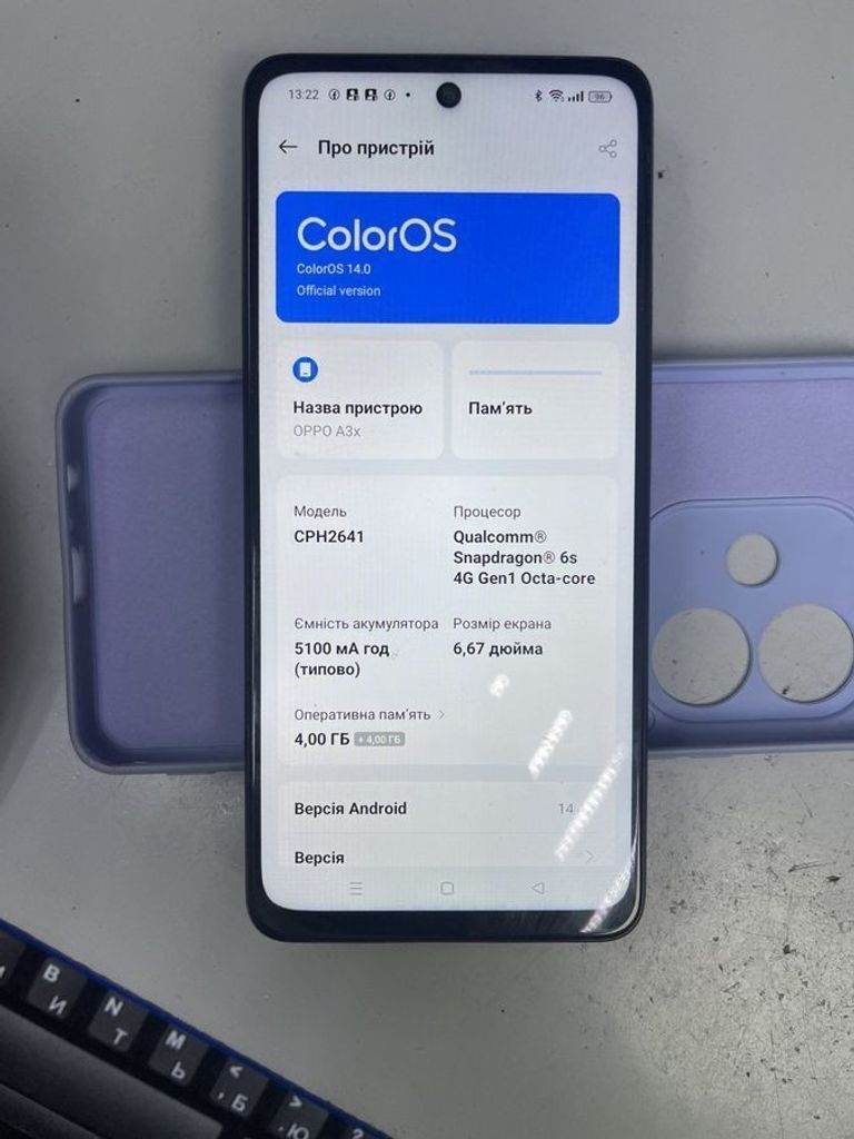 Оголошення Oppo a3x 4g 4/128gb Б/У