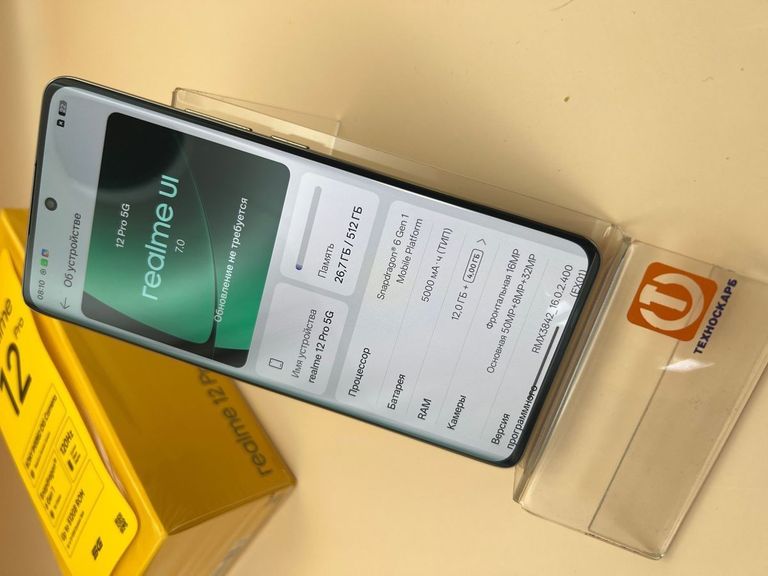 Realme 12 pro 5g 12/512gb Код:01-200919617. Изображение 8