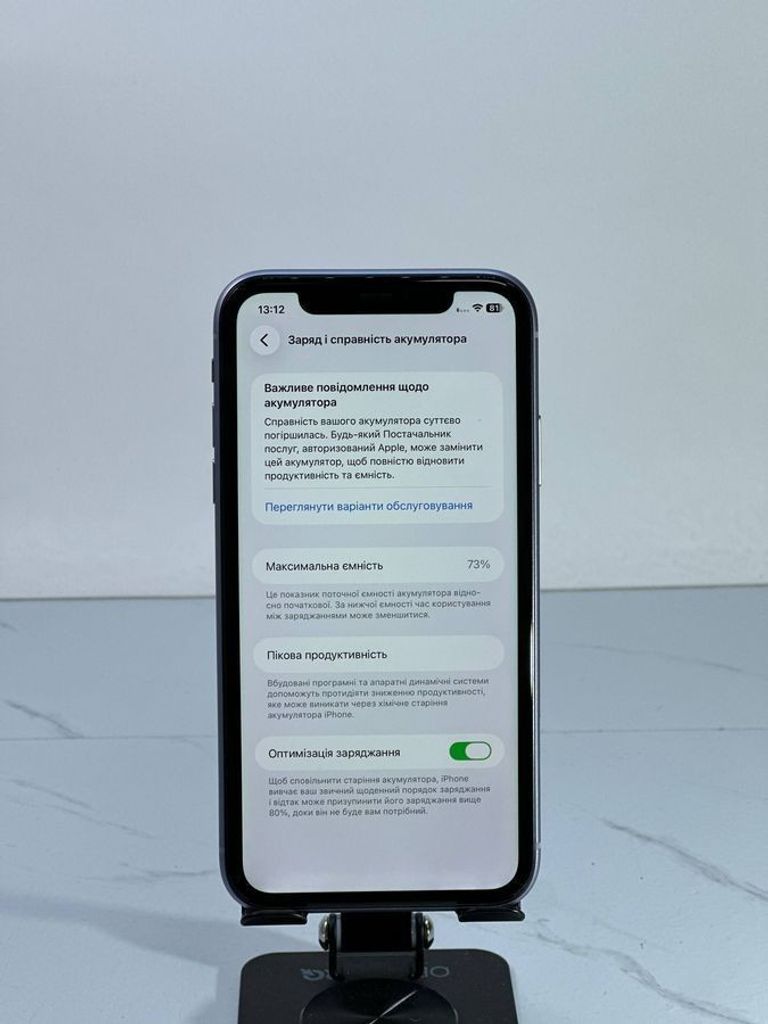Дешиво Apple iphone 11 128gb с ломбарда