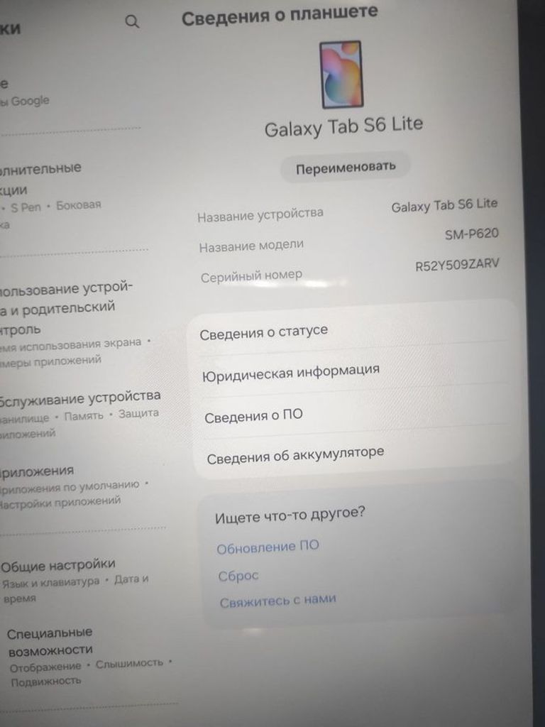 Купить Samsung galaxy tab s6 lite 2024 4/128gb wi-fi Б/У