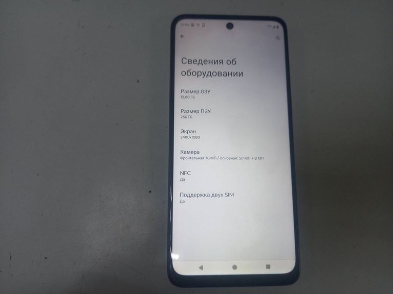 Дешево Motorola xt2343-6 moto g54 12/256gb з ломбарду