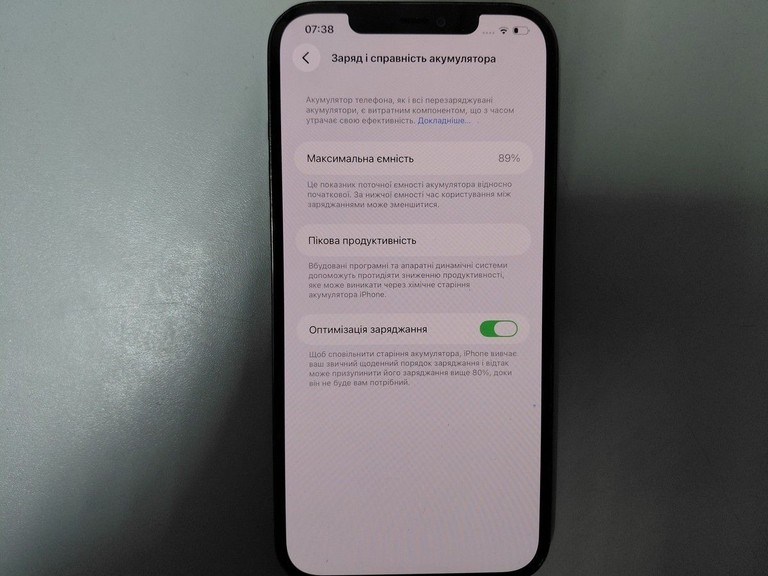 Объявление Apple iphone 12 pro max 256gb Б/У