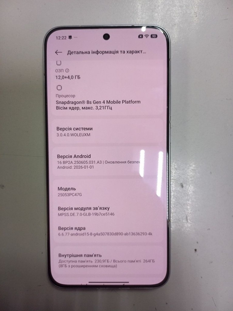 Распродажа Poco F7 12/256GB White, продавец Техноскарб