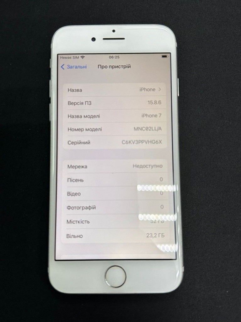 Дешиво Apple iphone 7 32gb с ломбарда