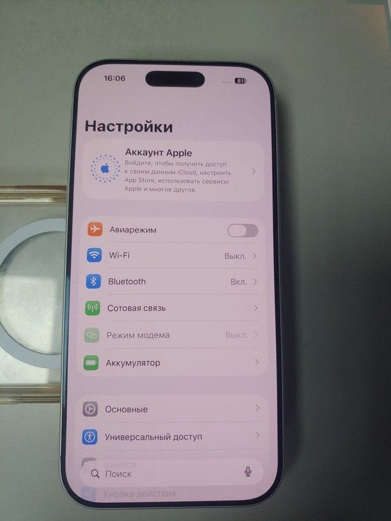 Оголошення Apple iPhone 17 Pro 256GB Deep Blue (MG8J4) Б/У