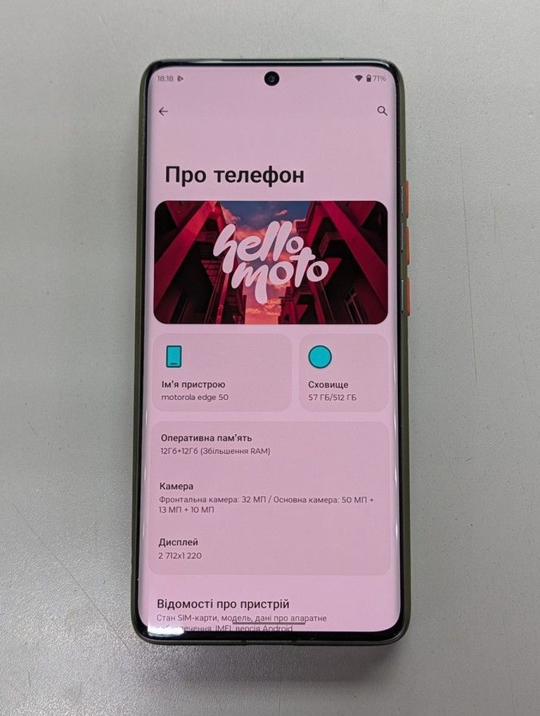 Оголошення Motorola edge 50 12/512 Б/У